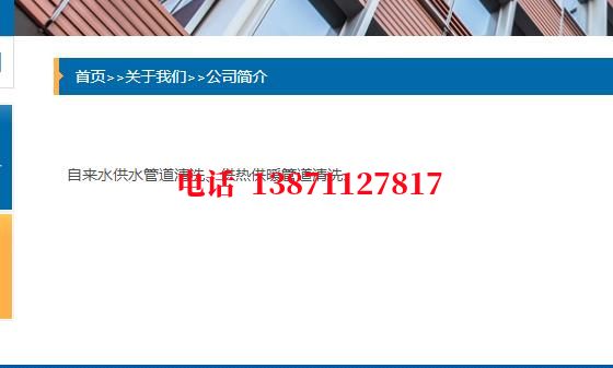 上饶热力通气管道内部清洗石油管道清洗油垢